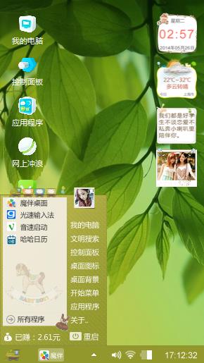 绿色