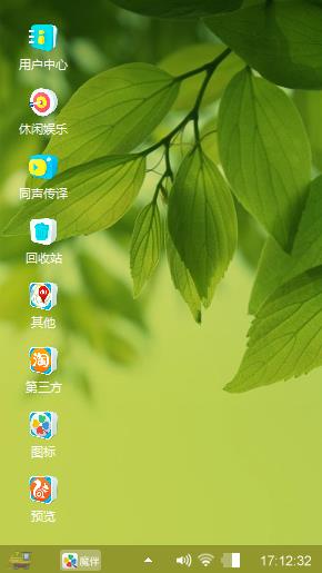 绿色