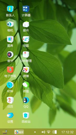 绿色
