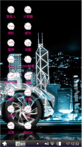 渣渣