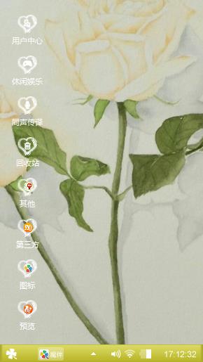 相伴