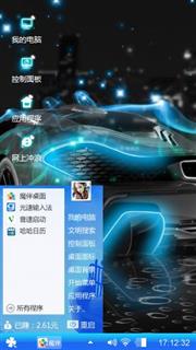 莱肯