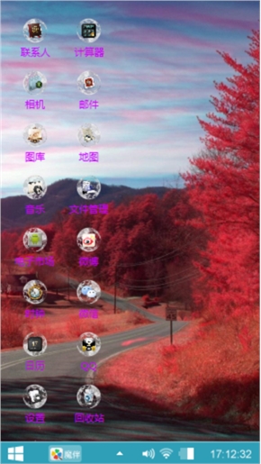 枫玲