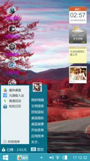 枫玲