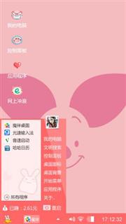 可爱维尼小熊