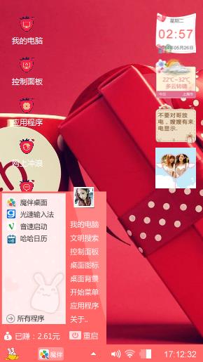 爱情