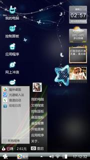 心愿