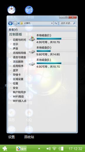 Windows 7