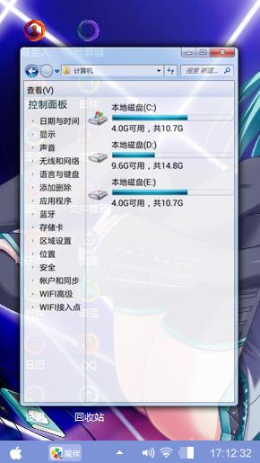 初音未来