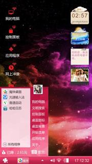 红,