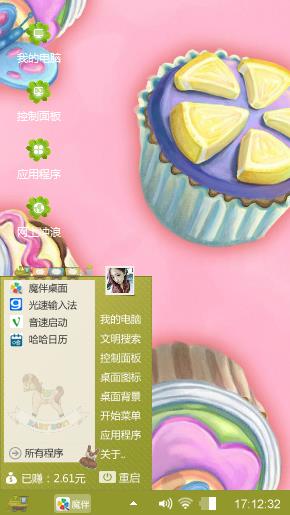 四叶草