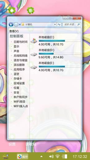 四叶草
