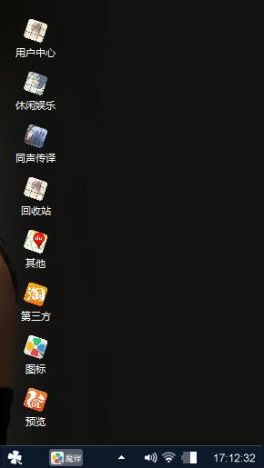 放个假