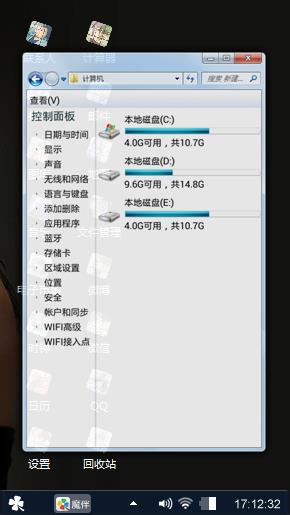放个假