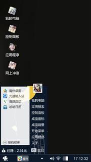 放个假