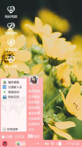 小菊