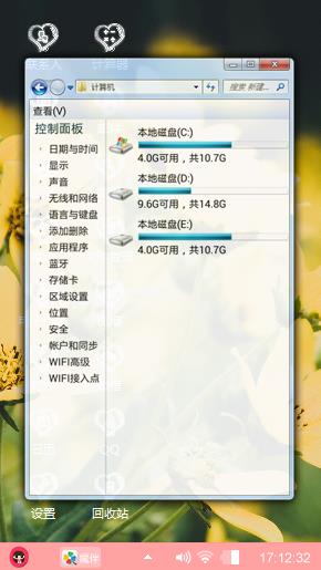 小菊