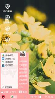 小菊