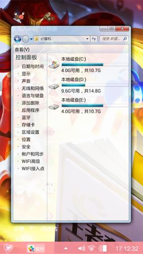 安琪拉