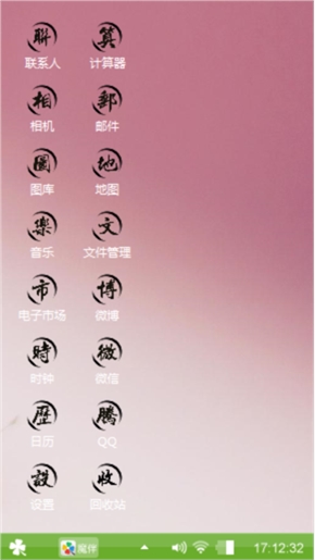 爱的主题
