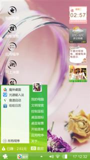 爱的主题