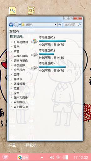 哦哦哦