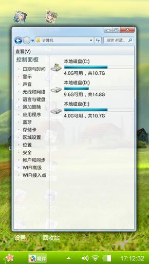 清清原上草