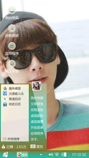 李碟碟