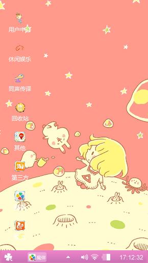 粉粉