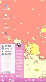粉粉
