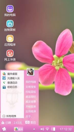 送给朋友们欣赏。