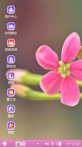 送给朋友们欣赏。