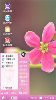送给朋友们欣赏。
