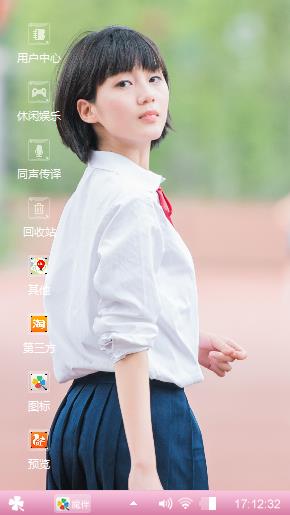 青春女生