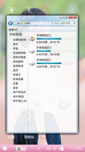 青春女生
