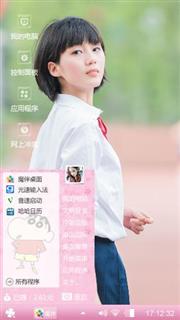 青春女生