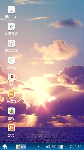万里晴空