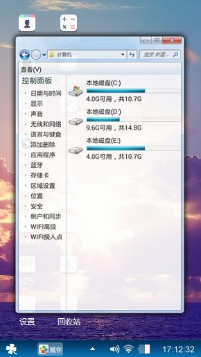 万里晴空