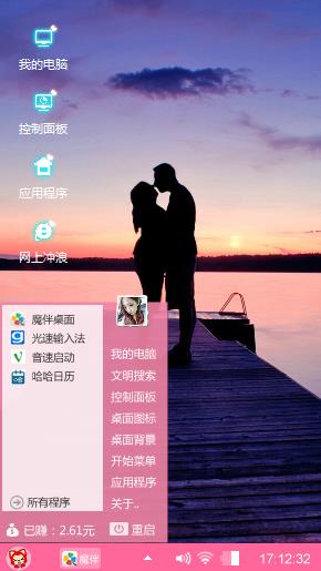 那一晚