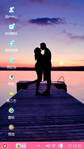 那一晚