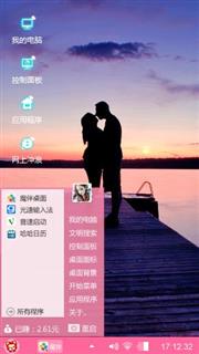 那一晚