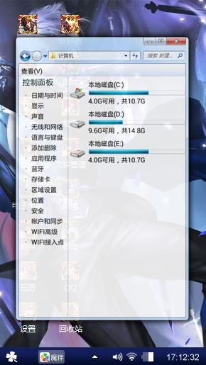 王乾