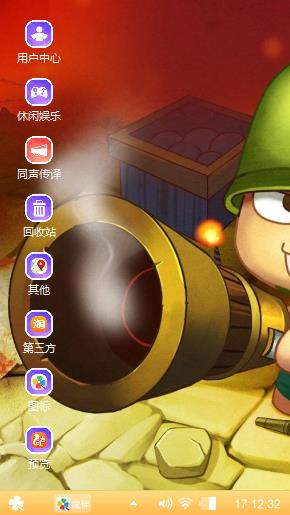 炮炮兵