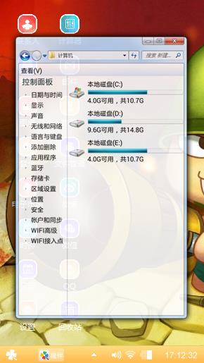 炮炮兵