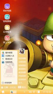 炮炮兵