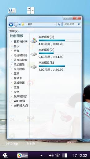 你和我