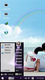 你和我