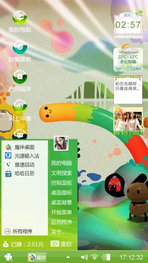 动漫世界