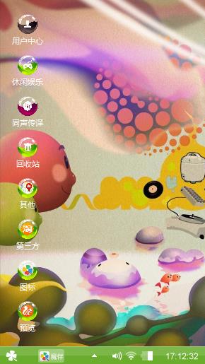 动漫世界