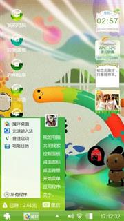 动漫世界